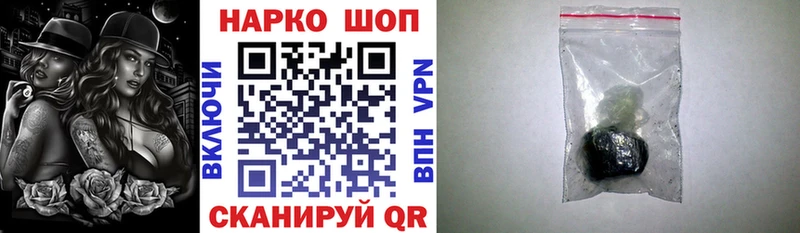 Купить закладку A PVP Cocaine Мефедрон Конопля Экстази Гашиш Салаир