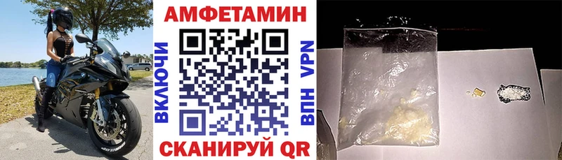 Amphetamine Premium  Купить  Салаир 