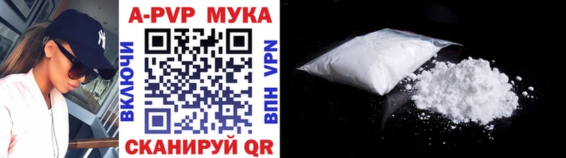 А ПВП крисы CK Салаир