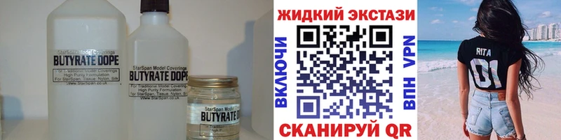 БУТИРАТ оксана  Купить где  Салаир 