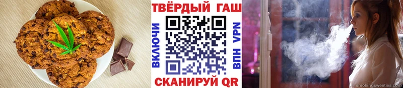 Canna-Cookies марихуана  Купить  Салаир 