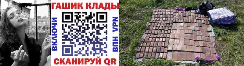 ГАШИШ Изолятор Купить где Салаир