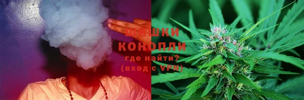 альфа пвп VHQ Горнозаводск