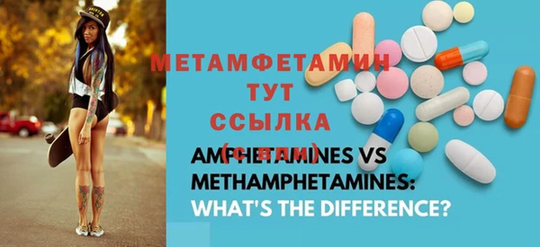 прущий лед Горняк