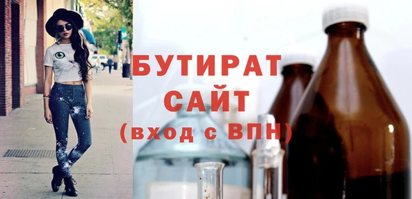 соль ск Вяземский