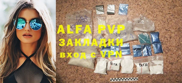 гашиш Горно-Алтайск