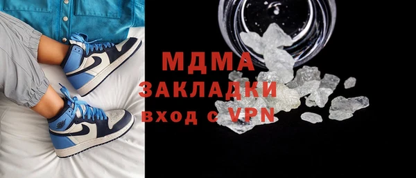 ПСИЛОЦИБИНОВЫЕ ГРИБЫ Вязьма