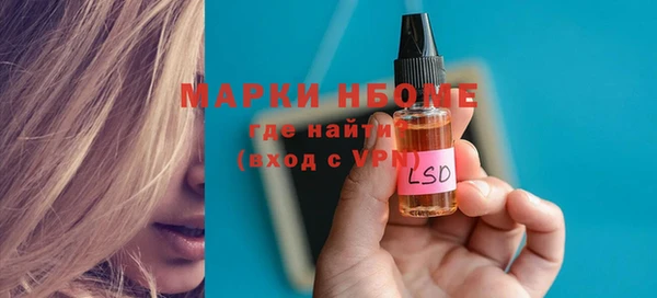 ПСИЛОЦИБИНОВЫЕ ГРИБЫ Вязьма