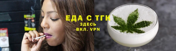 соль ск Вяземский
