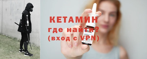 соль ск Вяземский