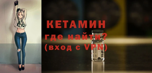 соль ск Вяземский
