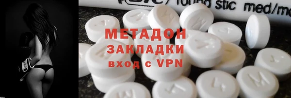 соль ск Вяземский