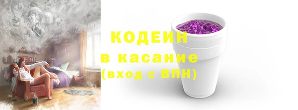ПСИЛОЦИБИНОВЫЕ ГРИБЫ Вязьма