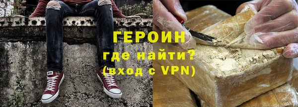 соль ск Вяземский