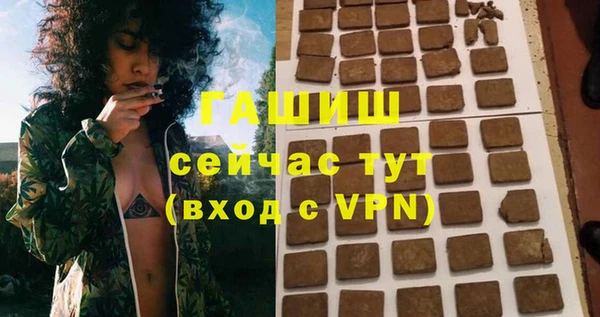 ПСИЛОЦИБИНОВЫЕ ГРИБЫ Вязьма