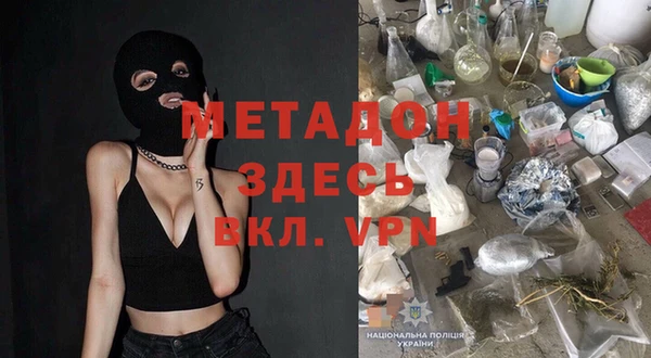 соль ск Вяземский