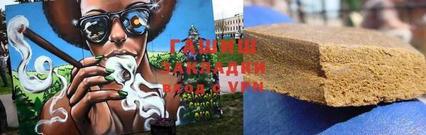 соль ск Вяземский