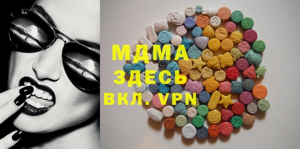 ПСИЛОЦИБИНОВЫЕ ГРИБЫ Вязьма
