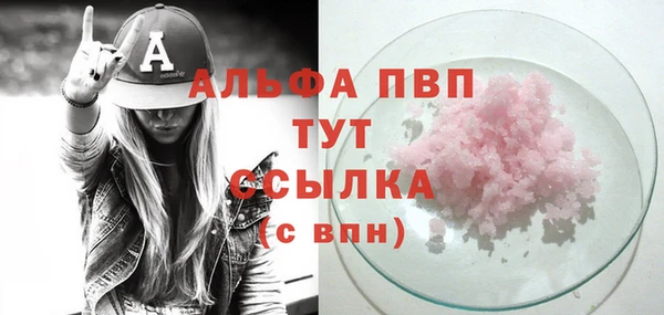 a pvp Вязники