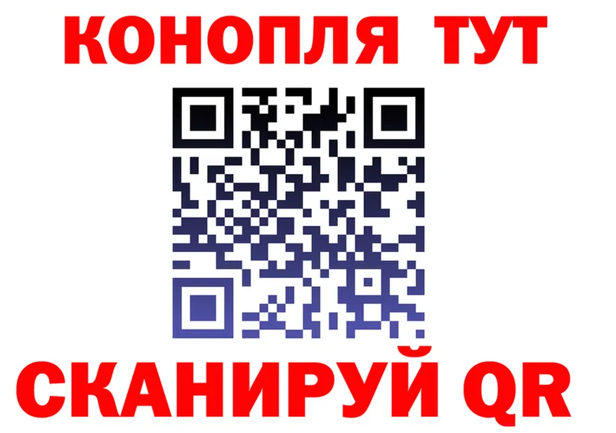 МАРИХУАНА Bruce Banner зеркало мориарти hydra Салаир