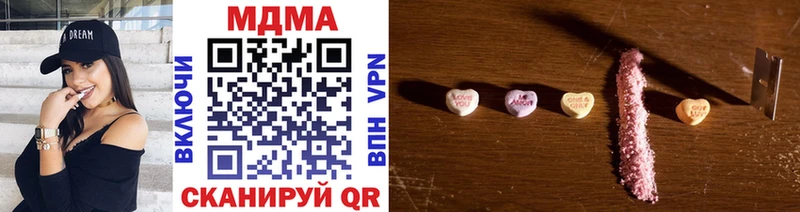 Купить закладки  Салаир  МДМА VHQ 