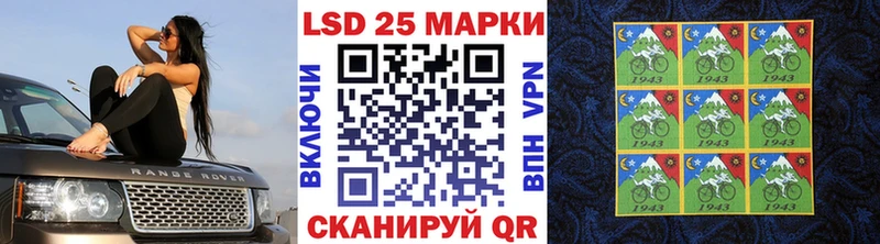 Марки N-bome 1,8мг Купить Салаир