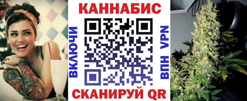 Купить закладки  Салаир  Шишки марихуана семена 